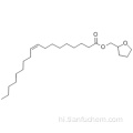 TETRAHYDROFURFURYL पुराने कैस 5420-17-7